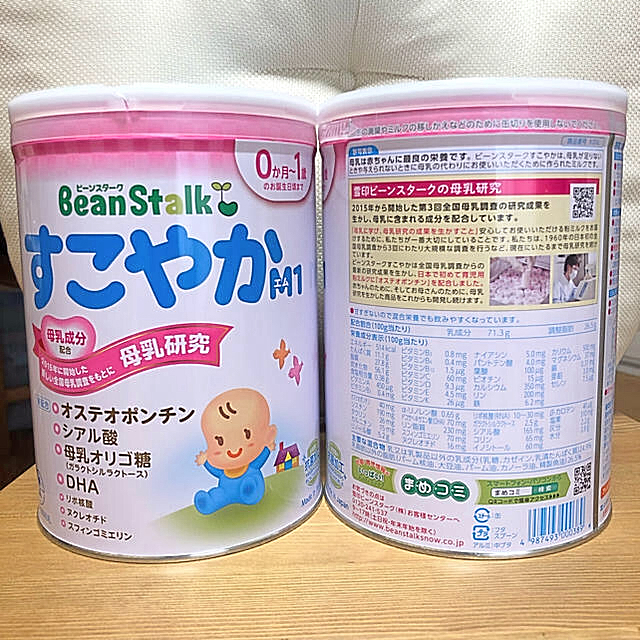 ビーンスターク すこやかM1 粉ミルク 大缶(800g) 2缶セット