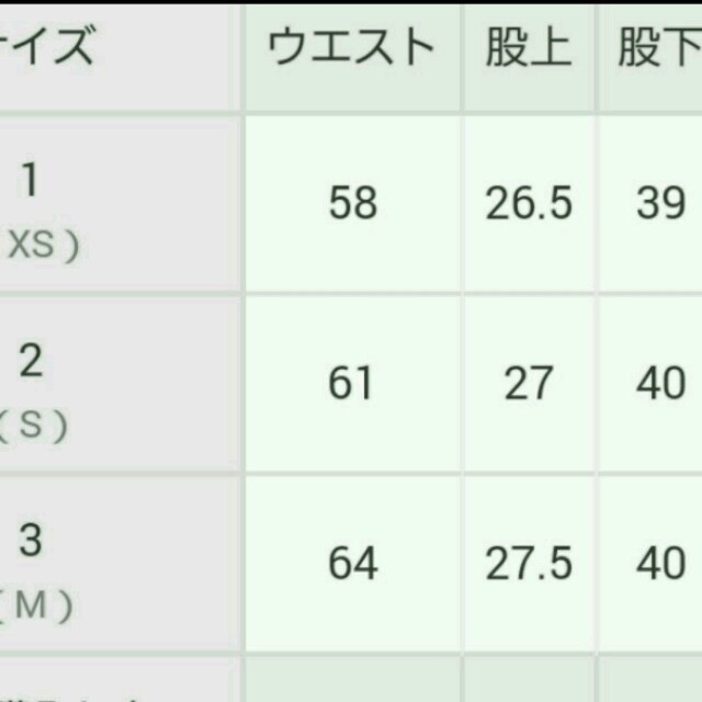 PROPORTION BODY DRESSING(プロポーションボディドレッシング)の最終値下‼エディットコロン❤ガウチョ レディースのパンツ(その他)の商品写真