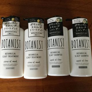 ボタニスト(BOTANIST)のボタニスト スカルプ シャンプー＆トリートメント 4本セット(シャンプー)