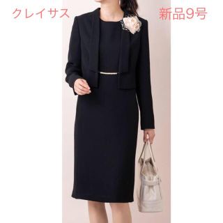 クレイサス 礼服/喪服(レディース)の通販 27点 | CLATHASのレディース ...