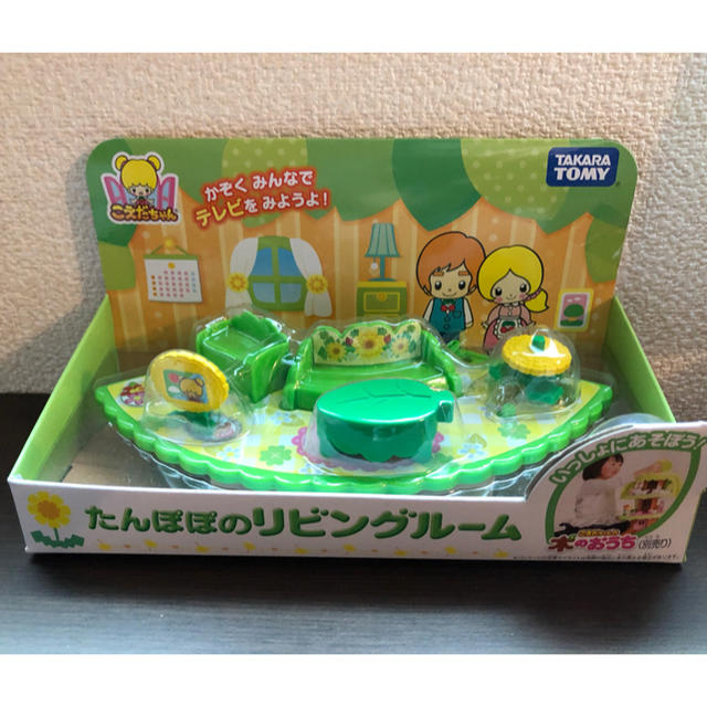 Takara Tomy - こえだちゃん お人形とお部屋プレートのセットの通販 by