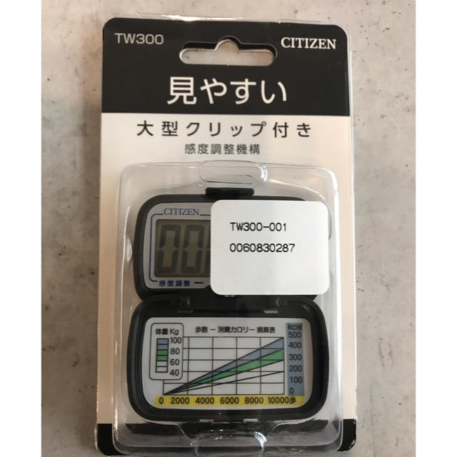 CITIZEN(シチズン)のシチズン 歩数計 TW300 スポーツ/アウトドアのトレーニング/エクササイズ(ウォーキング)の商品写真