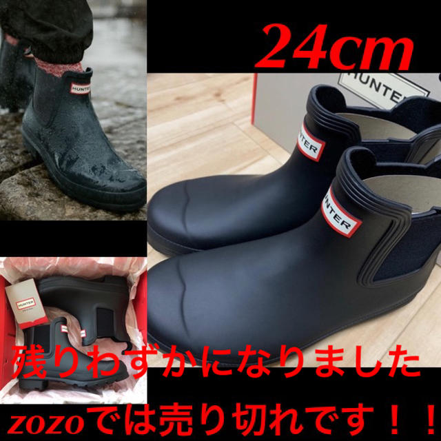 HUNTER(ハンター)の残りわずか‼️【定価¥17,600→】ハンター　レインブーツ  レディース レディースの靴/シューズ(レインブーツ/長靴)の商品写真