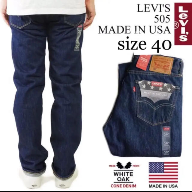 Levi's(リーバイス)のUSA製◆Levi's リーバイス◆505 コーンミルズ デニム パンツ 40 メンズのパンツ(デニム/ジーンズ)の商品写真