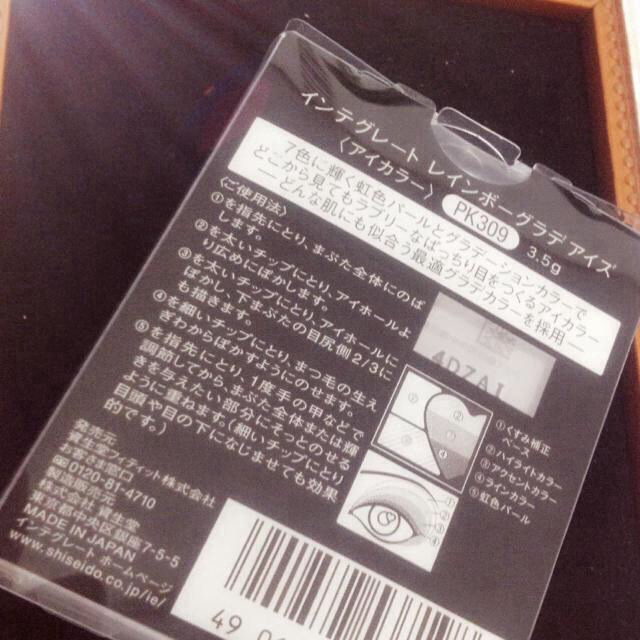 SHISEIDO (資生堂)(シセイドウ)の資生堂 アイカラー＊チーク2つ 取引済 コスメ/美容のベースメイク/化粧品(その他)の商品写真