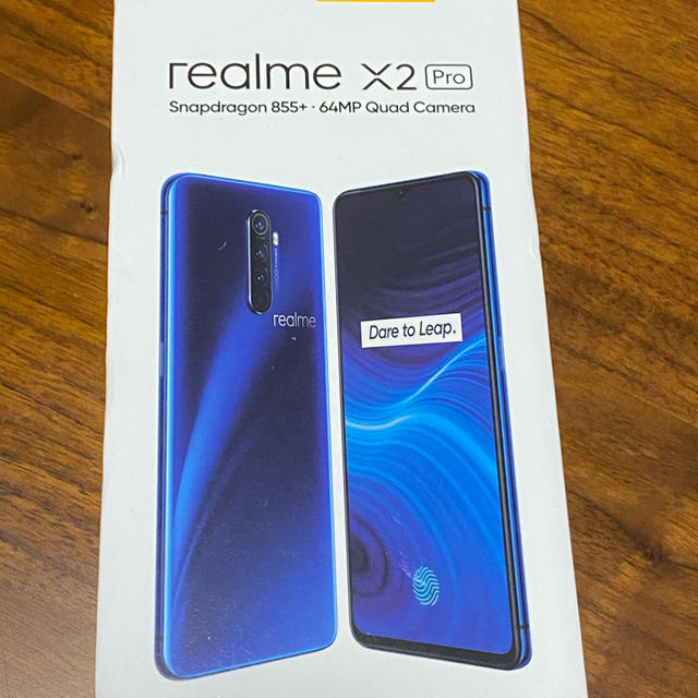 realme X2 Pro 8GB 128GB 白【新品】