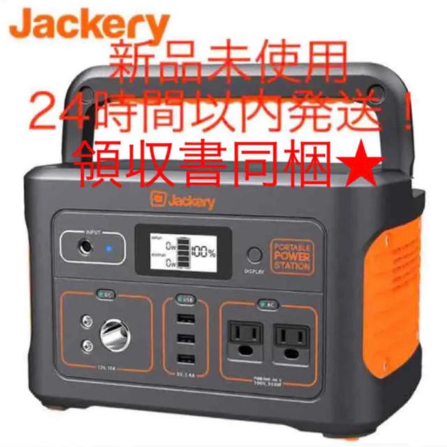 Jackery ポータブル電源 700 大容量192000mAh/700Wh