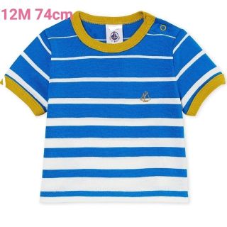 プチバトー(PETIT BATEAU)の【未開封】プチバトー　ブルーボーダー　半袖Ｔシャツ　12Ｍ　74cm　80　(Ｔシャツ)