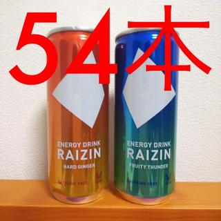 タイショウセイヤク(大正製薬)の54本セット エナジードリンク 大正製薬 RAIZIN ライジン(ソフトドリンク)