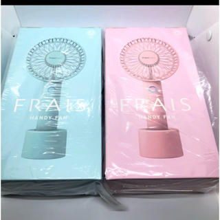 フランフラン(Francfranc)のフランフラン　ハンディファン2020年モデル ピンク　ミント(扇風機)