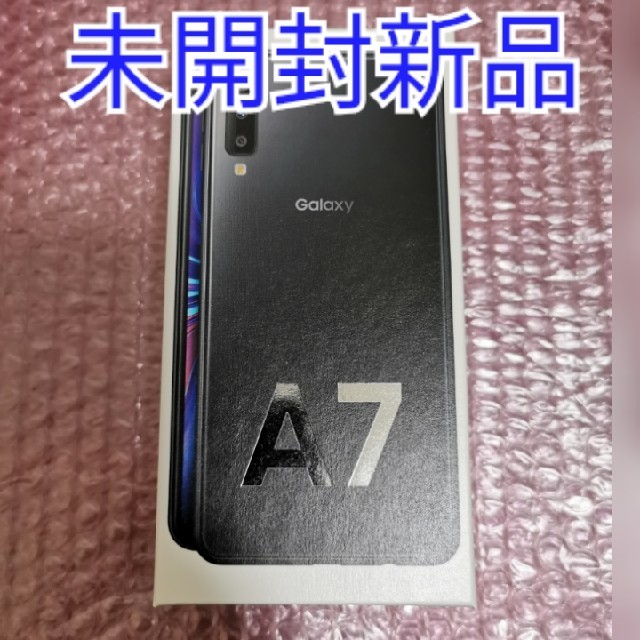 Galaxy A7 未開封新品