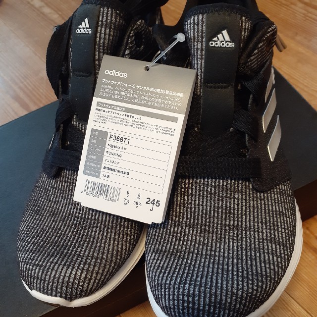 adidas(アディダス)のみや様専用アディダススニーカー24.5㎝ キッズ/ベビー/マタニティのキッズ靴/シューズ(15cm~)(スニーカー)の商品写真