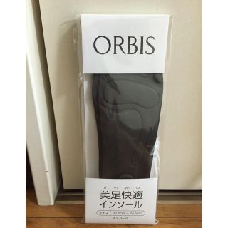 オルビス(ORBIS)のももたん様専用(その他)