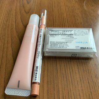 ムジルシリョウヒン(MUJI (無印良品))の無印良品　アイカラー、アイライナー、　　　リップエッセンス(リップケア/リップクリーム)