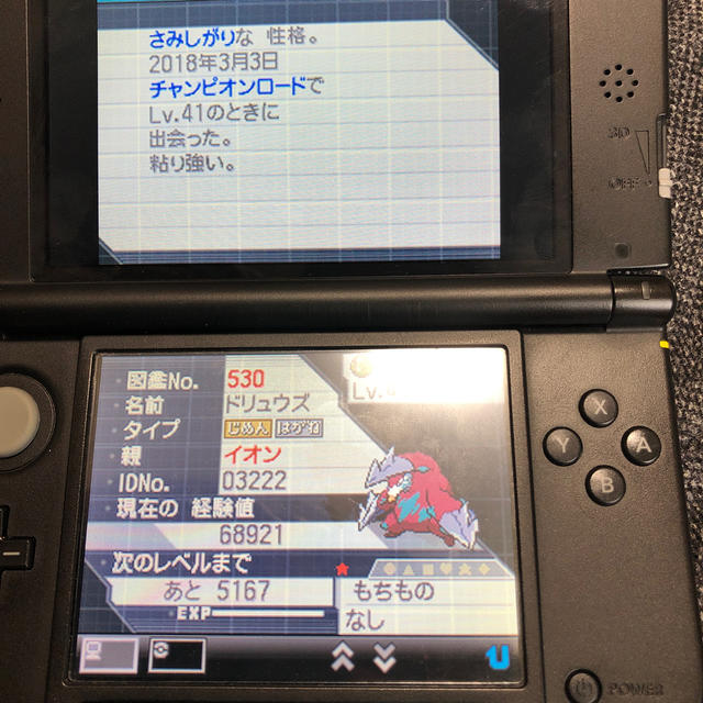 ポケモン ポケットモンスター ホワイト2 ブラック2 Ds 3ds 3dsソフトの通販 By S Shop ポケモンならラクマ