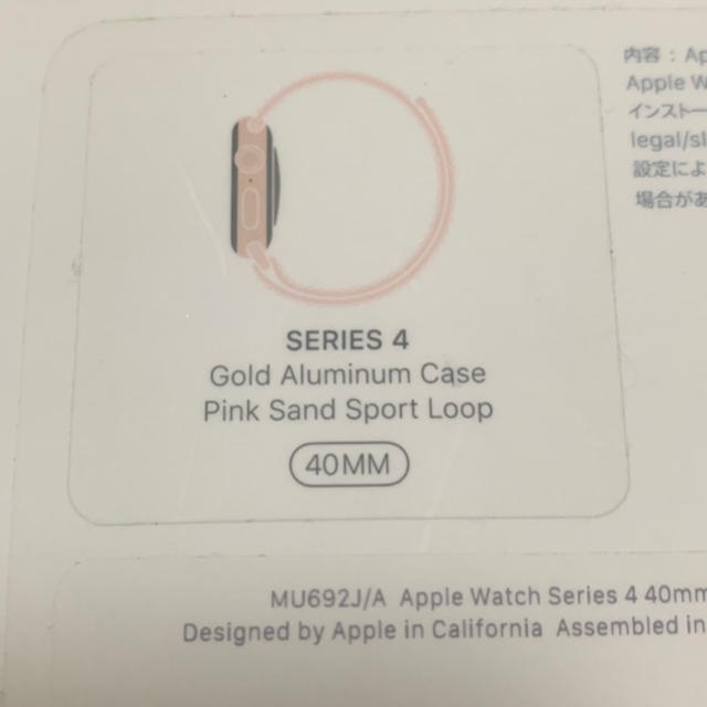 Apple Watch Series4 40mm