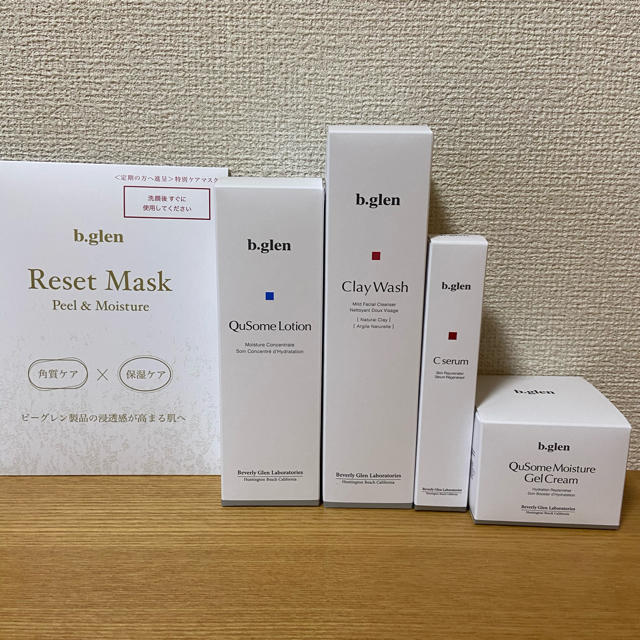 ビーグレン 毛穴ケアセット (b.glen) リセットマスクのおまけ付き