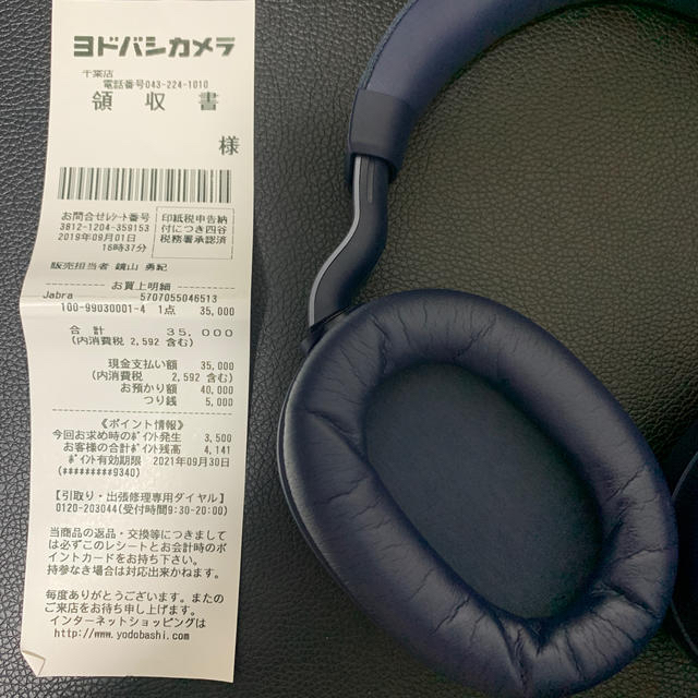 Jabra Elite 85h スマホ/家電/カメラのオーディオ機器(ヘッドフォン/イヤフォン)の商品写真