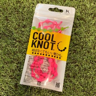 【新品】COOL KNOT（伸縮型靴紐）(その他)