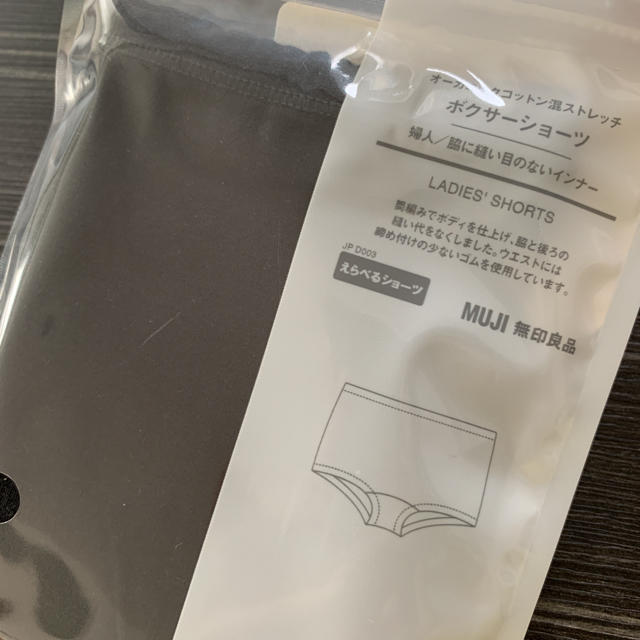 MUJI (無印良品)(ムジルシリョウヒン)の無印　ショーツ レディースの下着/アンダーウェア(ショーツ)の商品写真