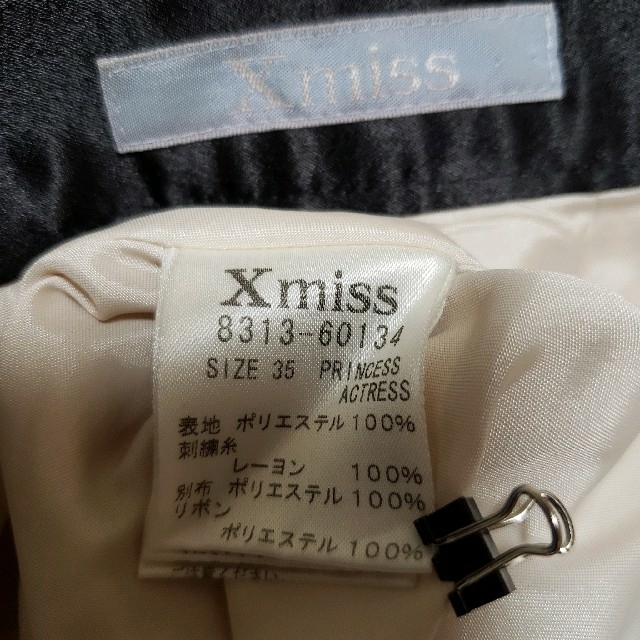 Xmiss(キスミス)のキスミス　刺繍スカート　35 レディースのスカート(ひざ丈スカート)の商品写真