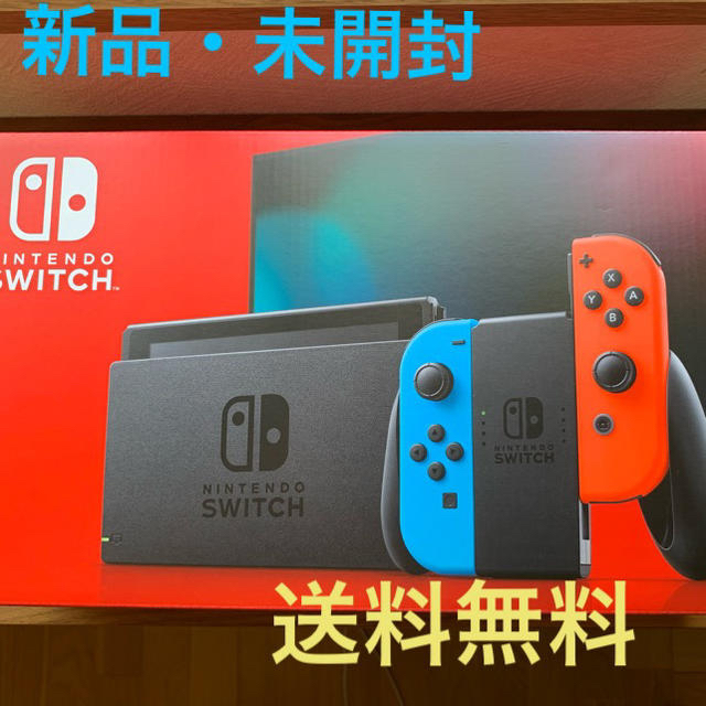 【新品・未使用】任天堂 Nintendo Switch ネオン 新型 本体NintendoSwitch