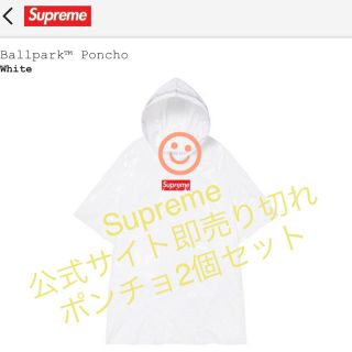 シュプリーム(Supreme)のシュプリーム　ポンチョ(ポンチョ)