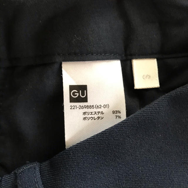 GU(ジーユー)の美品　GU  レディース  ハイウエスト テーパード パンツ  アンクル丈 レディースのパンツ(クロップドパンツ)の商品写真