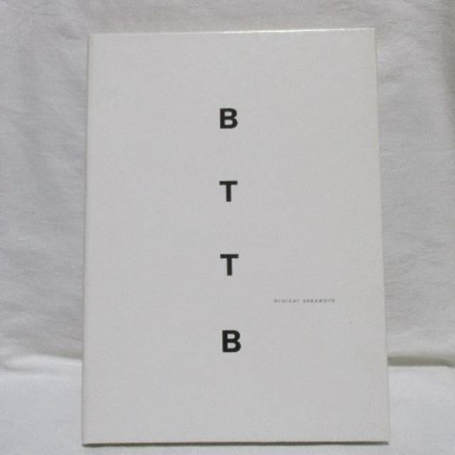 坂本龍一「ＢＴＴＢ」ＣＤ　楽譜付きエンタメ/ホビー