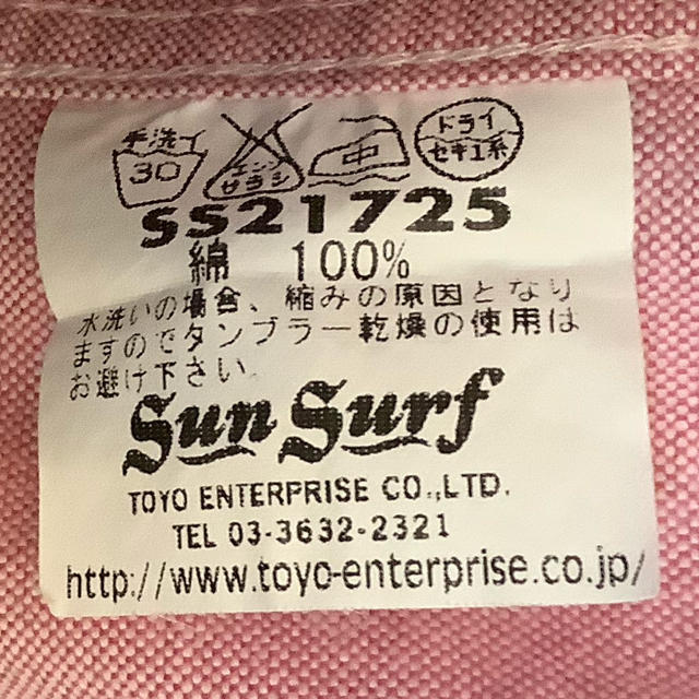 Sun Surf(サンサーフ)のクリアランス☆Sun Surf 総柄 長袖ボタンダウン★アロハ シャツ  メンズのトップス(シャツ)の商品写真