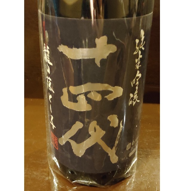 十四代 純生吟醸 龍の落とし子 一升瓶 高級素材使用ブランド 16830円