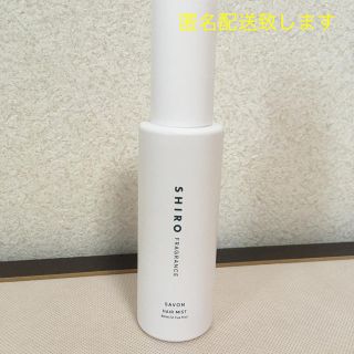 シロ(shiro)の【SHIRO】サボン ヘアミスト 80ml ほぼ未使用(ヘアウォーター/ヘアミスト)