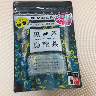 コストコ(コストコ)の烏龍茶 黒茶 100パック 新品(茶)