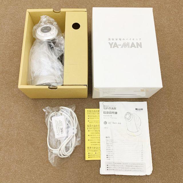 【2月8日まで値引き】YA-MAN 美顔器 キャビスパ HRF-2BZ