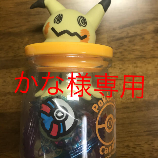 画像 ポケモン キャンディ ポケモンの壁紙