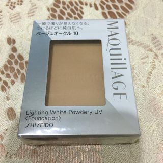 マキアージュ(MAQuillAGE)のホワイトパウダリーUVベージュオークル(ファンデーション)