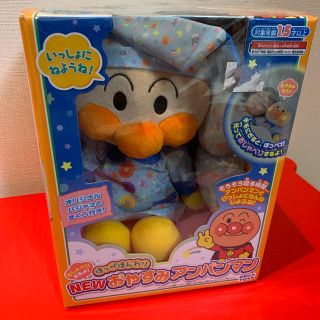 アンパンマン(アンパンマン)の『とり様専用』新品未開封　おやすみアンパンマン(キャラクターグッズ)