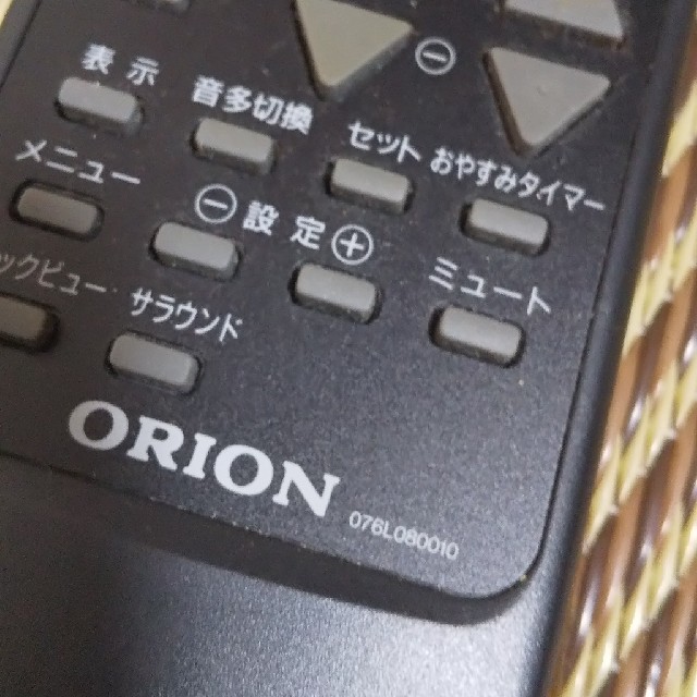 Orion Shock 【オリオンショック】