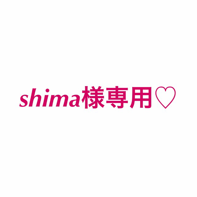 ADDICTION(アディクション)のshima様専用 コスメ/美容のベースメイク/化粧品(アイシャドウ)の商品写真