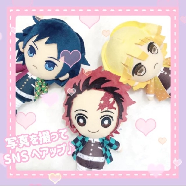 鬼滅の刃chibiぬいぐるみ甘露寺蜜璃送料込み エンタメ/ホビーのおもちゃ/ぬいぐるみ(キャラクターグッズ)の商品写真