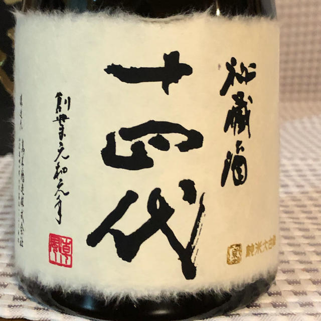 高木酒造 秘蔵酒 一四代 720ml 1