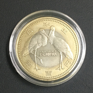 地方自治60年記念　500円硬貨　平成24年兵庫県(貨幣)