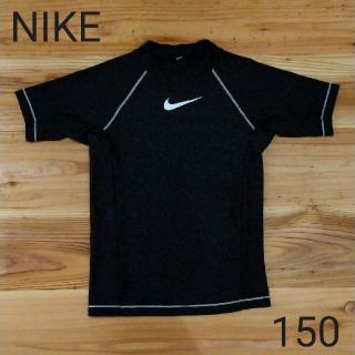 ナイキ(NIKE)のナイキ／NIKE ラッシュガード 水着 150(水着)