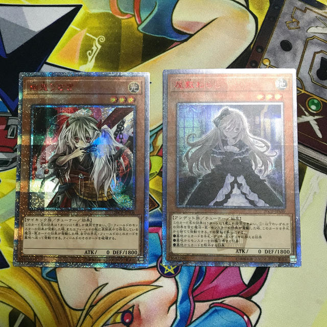遊戯王 屋敷わらし 幽鬼うさぎ 20thシク - シングルカード