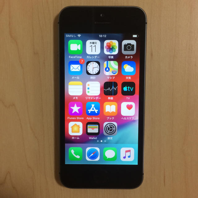 iPhone5s 32GB softbank 美品 動作確認済み