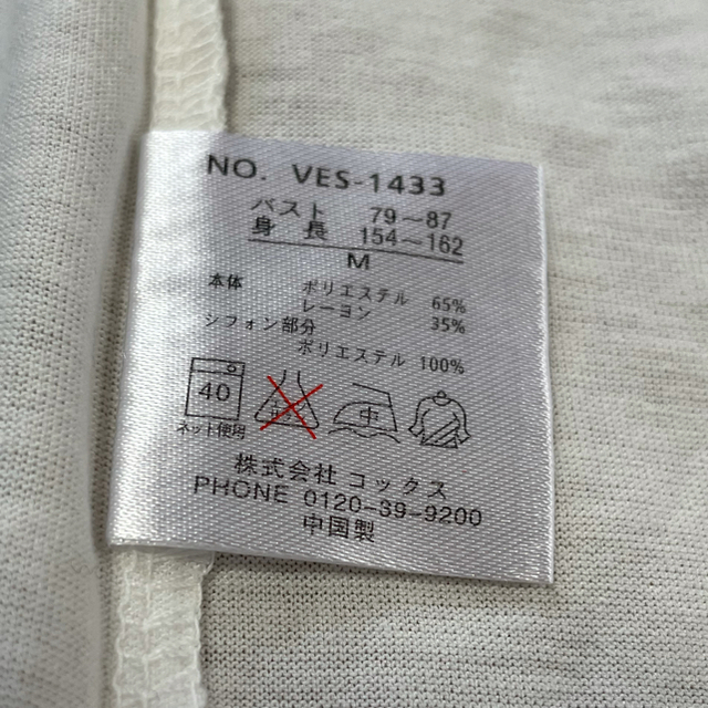 VENCE(ヴァンス)の新品VENCE シフォンバイカラーTシャツ レディースのトップス(Tシャツ(半袖/袖なし))の商品写真