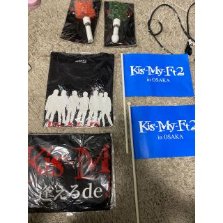 キスマイフットツー(Kis-My-Ft2)のKis-My-Ft2(アイドルグッズ)