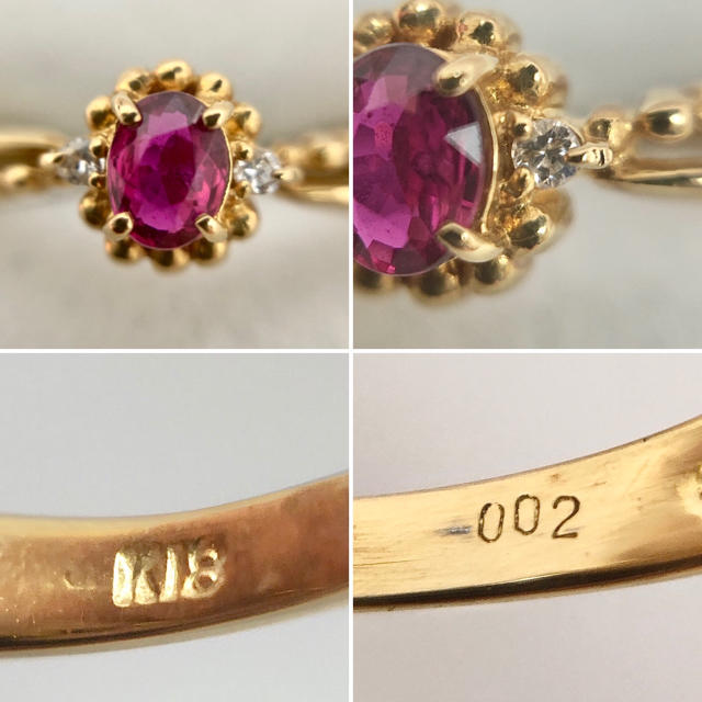 高級 ルビー ダイヤモンド K18 K18YG ダイヤ リング 指輪 レディースのアクセサリー(リング(指輪))の商品写真