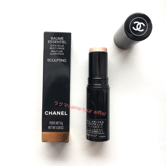 今だけ値下 CHANEL シャネル ボームエサンシエル スカルプティング