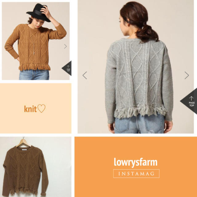 LOWRYS FARM(ローリーズファーム)のローリーズ  ニット レディースのトップス(ニット/セーター)の商品写真